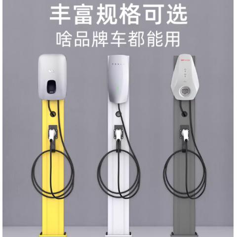 地下车库中间车位交流充电桩立柱杆家用落地式16cm宽充电桩枪支架
